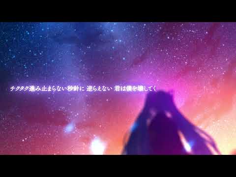 Lost Days_ 初音ミク / Presto