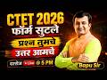 CTET Exam 2026 | फॉर्म भरताय ? Confusion आहे | Your Questions...Our Answers | CTET Exam Doubts Clear
