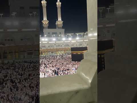 تلاوة حدر من أمام بيت الله الحرام اللهم ارزقنا العودة