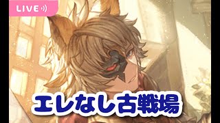 ゆいなの配信のサムネイル画像