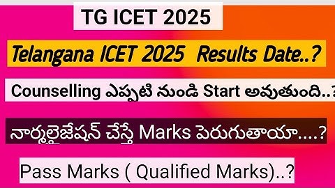 TS ICET Key Results date 2025 ||TG ICET 2025 Counselling dates|| TG ICET 2025 Qualified Marks