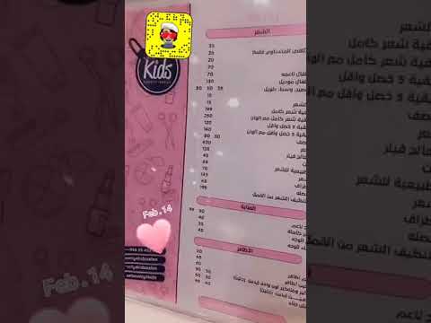 العثيم الربوه مخرج ١٤