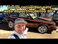 Autos con Historia VAM rambler RALLY AMX 1983 🛑 review car autos clásicos y deportivos mexicanicos