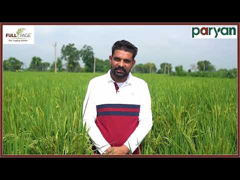 खेती में असली बदलाव लाया फुलपेज | हर्षप्रीत सिंह का विश्वास