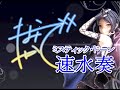 【祝・誕生日】アイドルマスター シンデレラガールズ 速水奏 ミスティック・ドーンVer  17スケール【SCALE 】