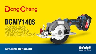 DongCheng DCMY140S Cordless Brushless Circular Saw