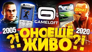 видео: КАК GAMELOFT СКАТИЛСЯ картинка: КАК GAMELOFT СКАТИЛСЯ