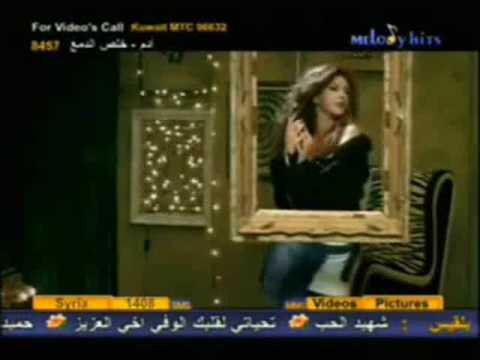 ميريام فارس انا قلبي ليك Myriam Faris Ana Albi Lek