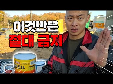 통조림 먹을 때 이러면 죽을 수도 있습니다 (어그로X)