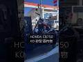 【国宝級】極上のHONDA CB750ついに納車へ💎