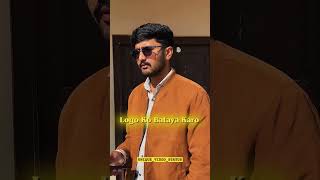 Aaj Ka Dost Kal Ka Dusman Bhi Ho Sakta Hai