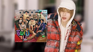 Riize  Someday Say Yesoriginalproxie