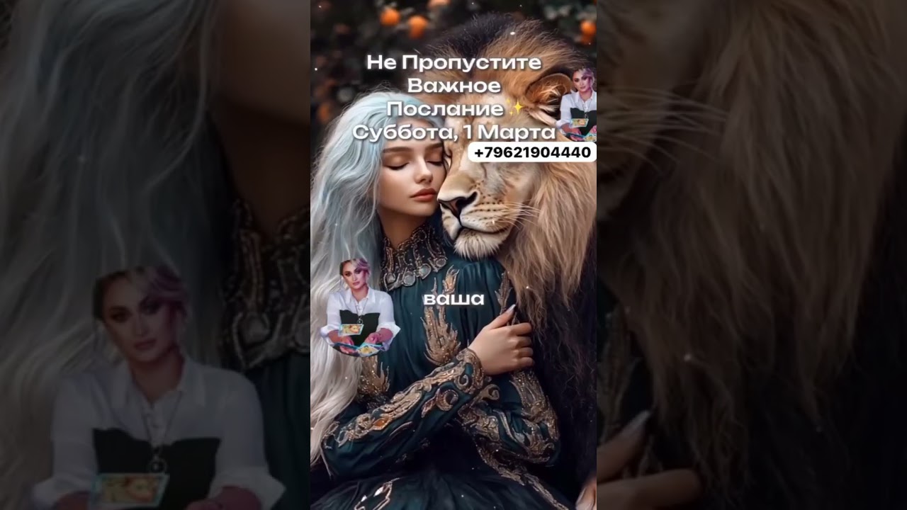 #гаданиекиев