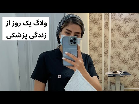 یه هفته قبل امتحان رفتم مسافرت |ولاگ