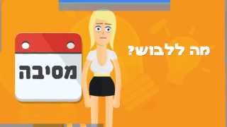 ריז'ו