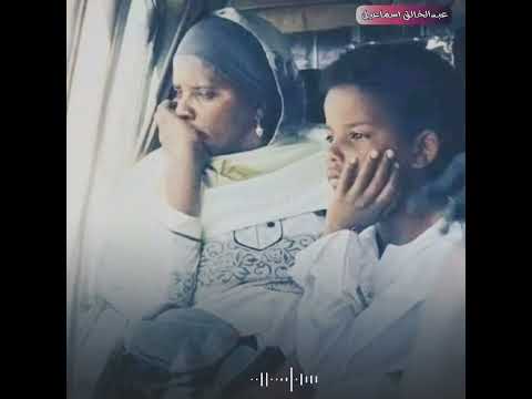 خالد الكرو رد أغنية عافي منك وراضي عنك حاله واتس 2023