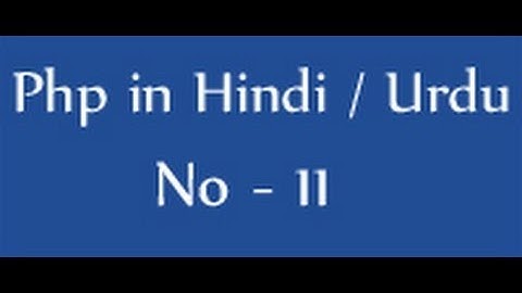 Php tutorials in hindi / urdu - 11 - concatenation operator in php