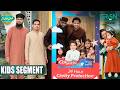 Mehfil E Nunehal Kids Segment Day 08 Danish Taimoor Rabia Anum Mehfil E Ramzan