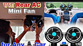 Tata Ace Gold Pluse  Commercial Gadi Me Fan Fitting