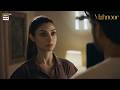 Tum Meri Investigation Kar Rahe Ho?🤨 | Mahnoor