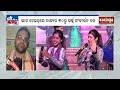 State-Level Sankirtan Mahotsav 2026 Concludes in Kantamal | Kalinga TV