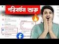 🤑 Content Monetization Earnings High | Facebook Earnings High 