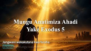  SBGM : GOD FULFILLS HIS PROMISE | MUNGU ANATIMIZA AHADI YAKE | EXODUS 5