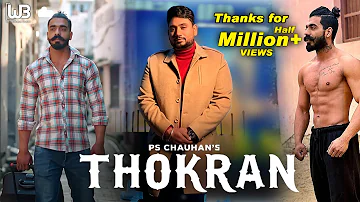 Thokran | Ps Chauhan feat. Sukh Johal | Robby Beats | New Punjabi Songs | Latest Punjabi Songs 2022