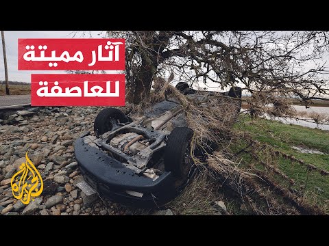اقتلعت الأشجار وسحقت السيارات.. عاصفة كاليفورنيا تخلف أضرارا جسيمة