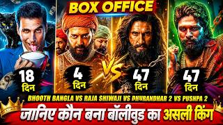 Dhurandhar 2 Vs Pushpa 2 Box Office Collection Comparison Day 47 | Bhooth Bangla, Raja Shiwaji