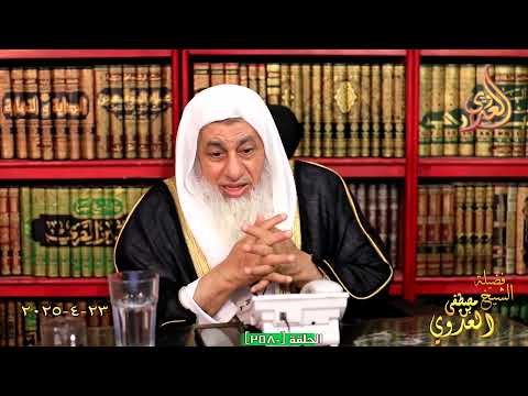 Is It Permissible to Buy Gold Online or Through Platforms? Sheikh Mustafa Al-Adawi