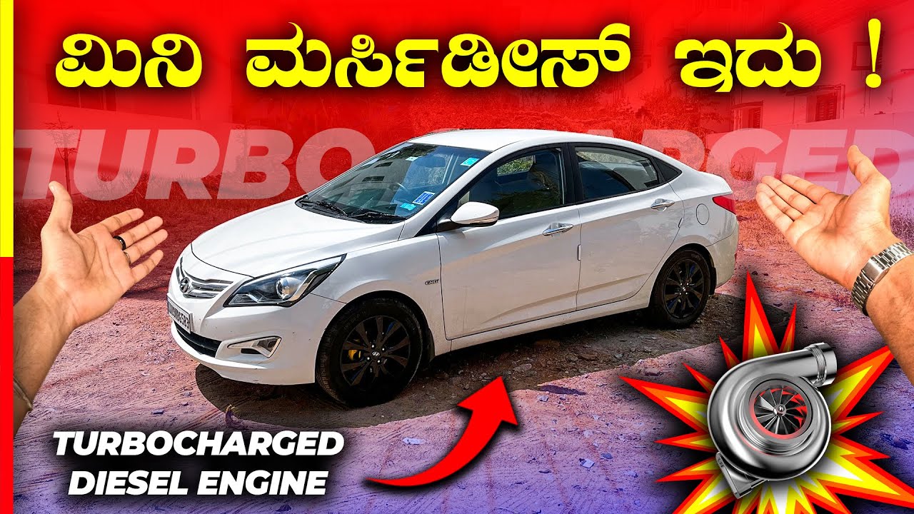 VERNA 4S REVIEW🔥ಈತರ ಒಳ್ಳೆ ಕಾರ್ಗಳು ಇವಾಗ ಯಾಕ್ ಬರ್ತಿಲ್ಲಾ⁉️#hyundai