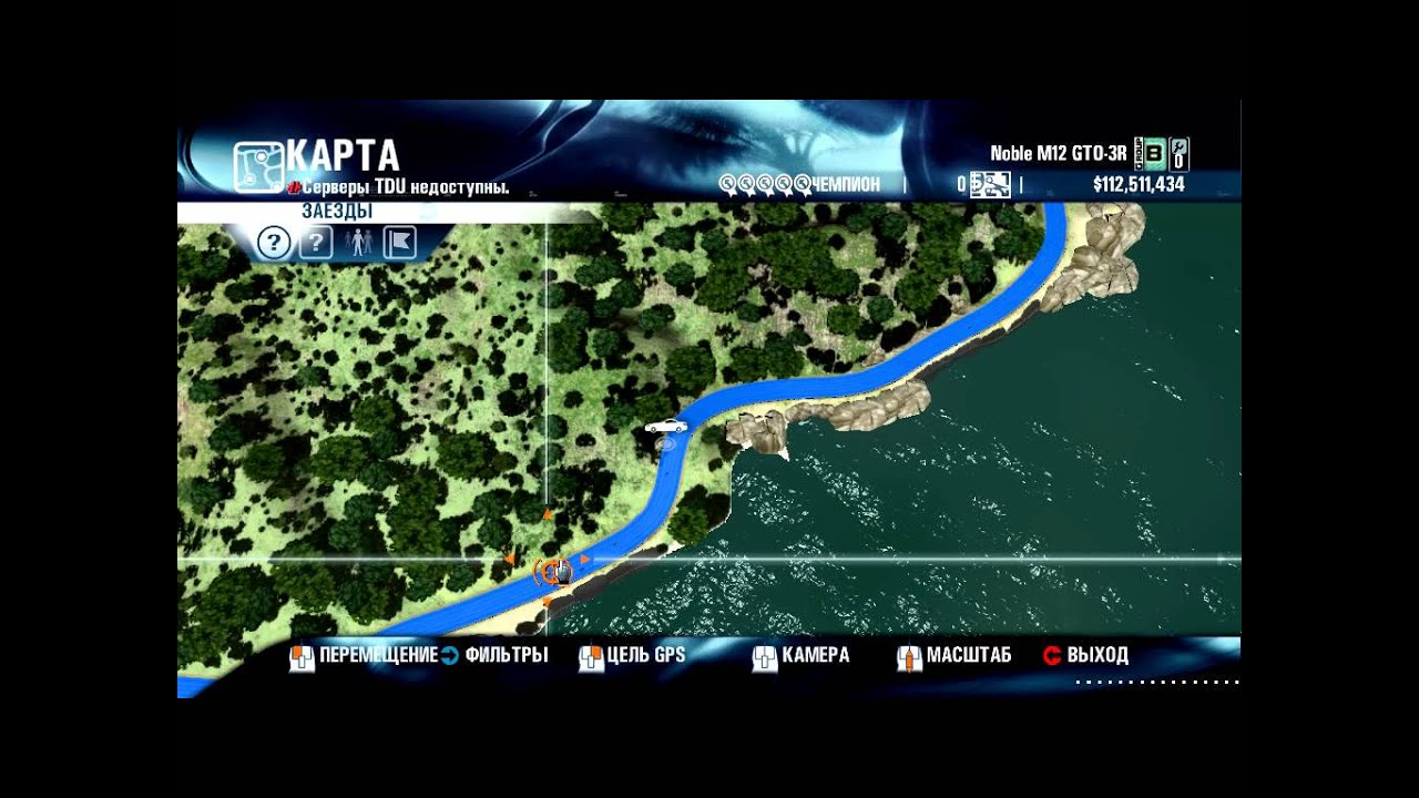 Глюк в TDU gold.