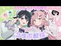 【C108】ゆかはる夏コミ参加します🩷💚【コラボ】