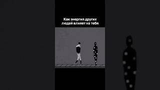 Почувствуй разницу #Духарт #мнение #зависимость #сильные #умные #знания #философия #энергия #душа #я