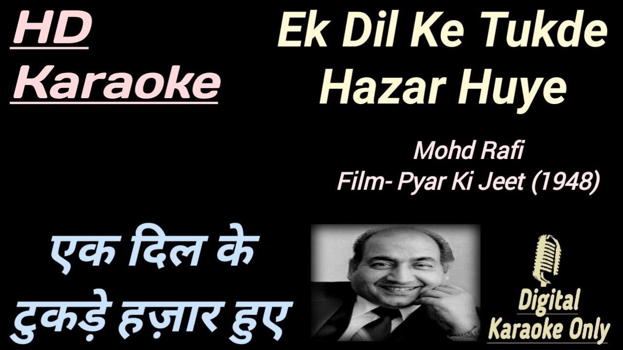 Ek Dil Ke Tukde Hazar Huye | एक दिल के टुकड़े हज़ार हुए | HD Karaoke | Karaoke With Lyrics Scrolling