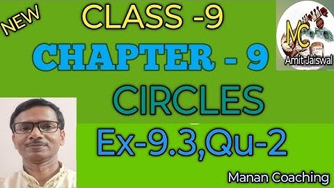 #Maths,#Class-9 |#Chapter-9,Circles |#Ex-9.3,Qu-2 |#NCERT-CBSE |Manan Coaching.