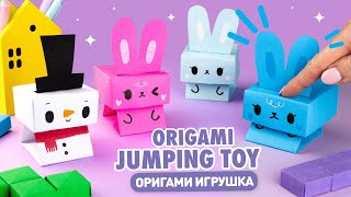 Оригами Зайчик и Снеговик из бумаги | Игрушка Антистресс Новый год | Origami Paper Rabbit & Snowman