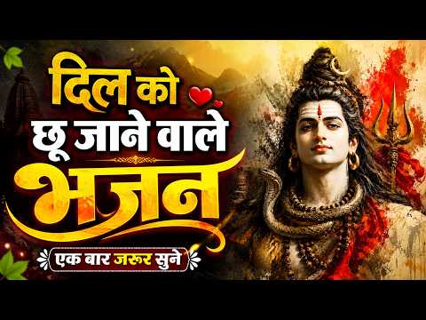 Top 10 Mahadev Songs Collection | Sawan Special Shiv Bhajans | Shiv Bhajan