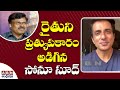 Sonu Sood asks farmer to return his favour in this way