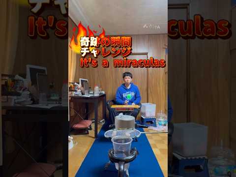 【奇跡の瞬間チャレンジ】#trickshots #神業 #pingpong #shorts#asmr