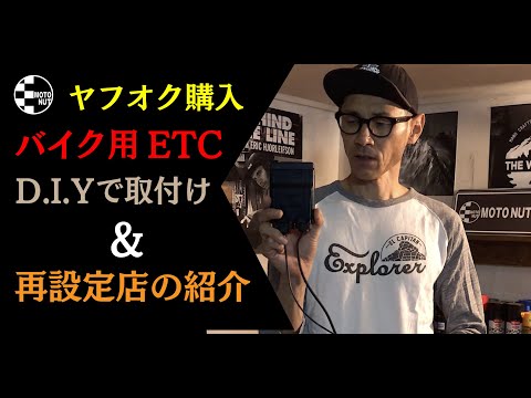 （かずさん予約済み）バイクETC カワサキ Ninja ZX－6R 2025年モデル ETC2．0