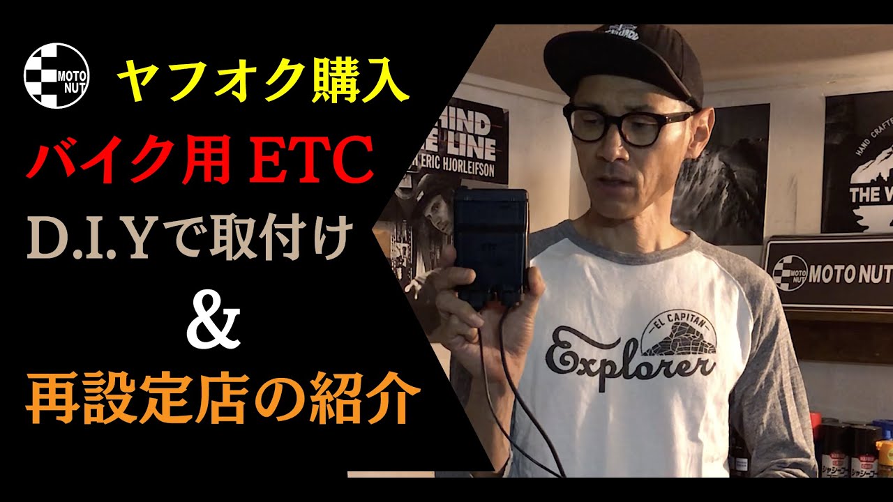 極上品　バイク専用ETC 
JRM-11 セット
アップ済み　
直ぐ使えます カワサキ》ZXー25R SEのETC取り付けは純正品で