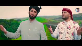 Betreen Or Khobsorat Kalam Mian Muhammad Bakhsh Ateeq