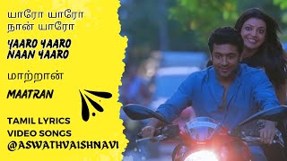 💞யாரோ யாரோ நான் யாரோ💞 Yaaro yaaro naan yaaro 💖மாற்றான்💗 Maatran  Lyrics Video @AswathVaishnavi