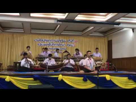 เพลงจระเข้หางยาว สามชั้น วงปี่พาทย์ไม้แข็งเครื่องคู่ โรงเรียนมัธยมวัดสิงห์ กรุงเทพมหานคร