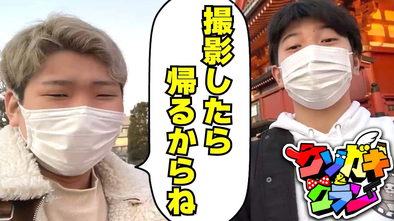 【フォートナイト】高木とペガサスのオフ会で起きた事件がやば過ぎたwww【クソガキクラン2022年初ラジオ】