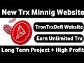 NEW TRX MINING WEBSITE 2022 || NEW TRX CLOUD MINING WEBSITE || Trontrxdefi Website Review