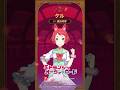 【キャラ紹介】ケル(CV:篠田有香) #エトランジュオーヴァーロード