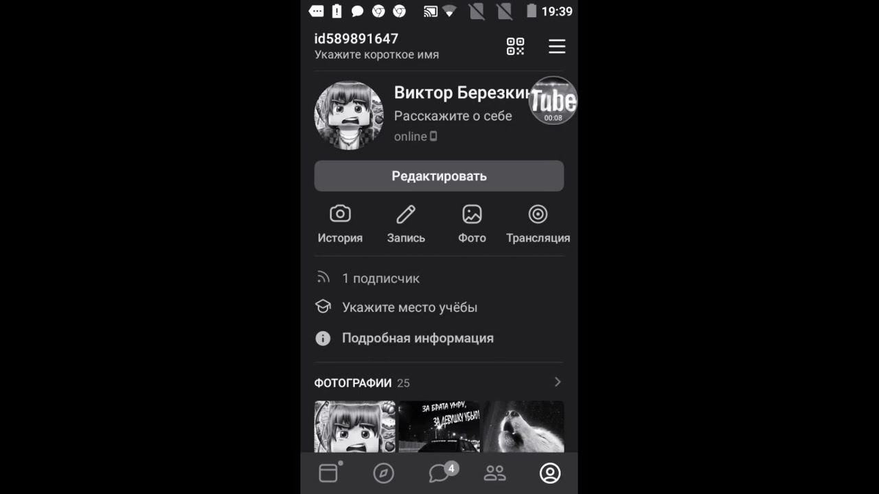 Создать свою бмв
